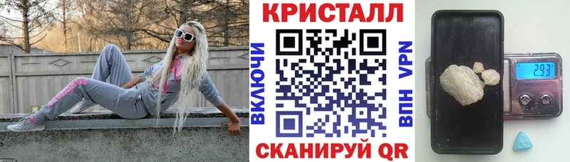 АМФ Розовый Рассказово