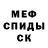 КЕТАМИН VHQ CallMeBlubber