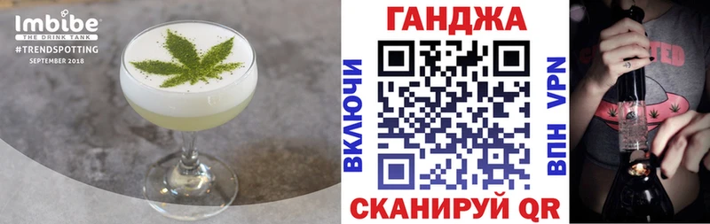 Cannafood марихуана  Рассказово 