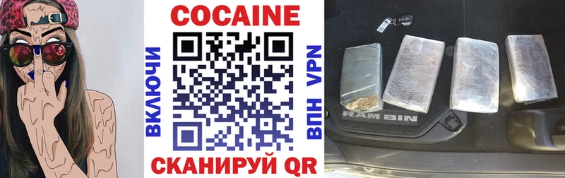 COCAIN Боливия  гидра вход  Рассказово 