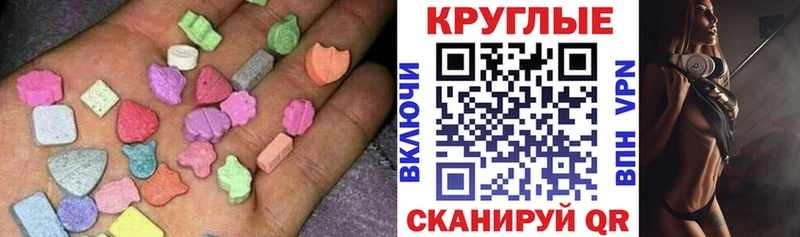 OMG ССЫЛКА  Рассказово  ЭКСТАЗИ 300 mg  купить  цена 