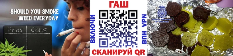 наркошоп  Рассказово  ГАШИШ ice o lator 