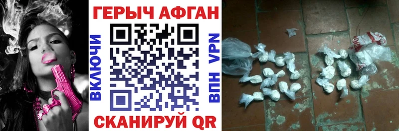 Героин хмурый  ссылка на мегу tor  Рассказово 