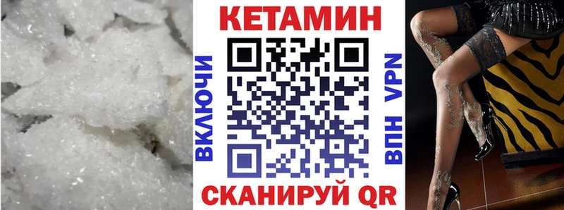 цена   Рассказово  blacksprut онион  КЕТАМИН VHQ 