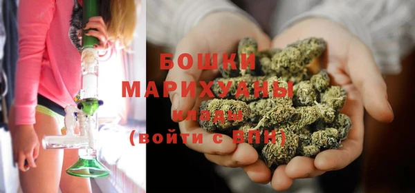 стафф Навашино