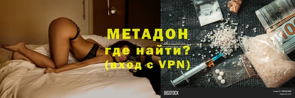 амфетамин Надым