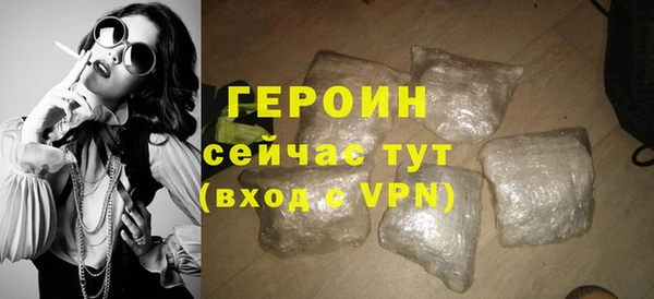 стафф Навашино