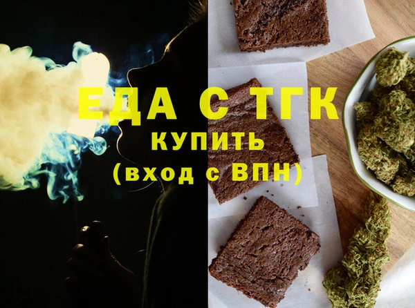 стафф Навашино