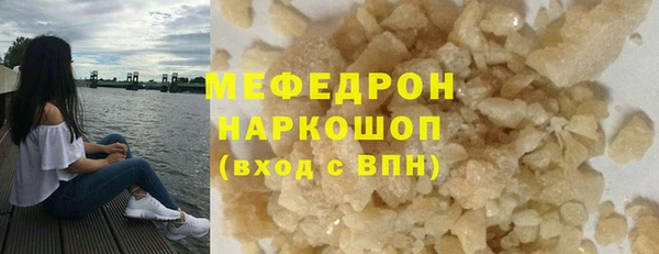 амфетамин Надым