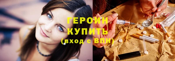 амфетамин Новый Уренгой