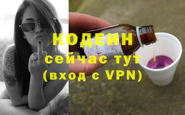 стафф Навашино