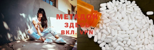 стафф Навашино