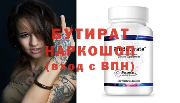 мет Наволоки