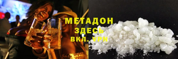 мет Наволоки