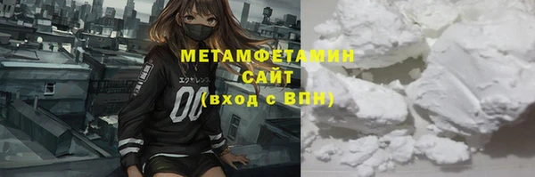 стафф Навашино