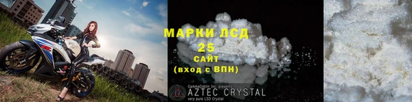 стафф Навашино
