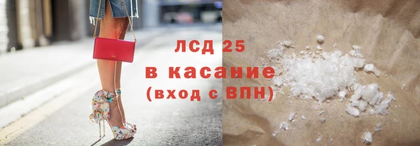 стафф Навашино
