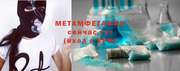 мет Наволоки