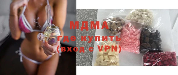 стафф Навашино