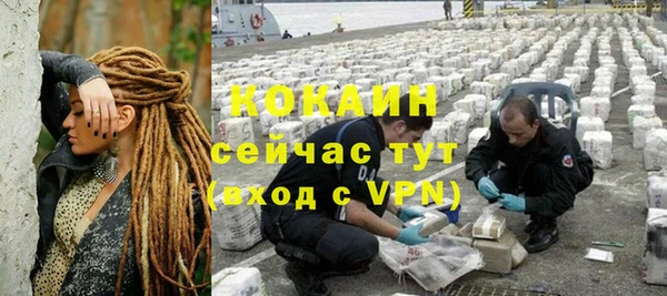 стафф Навашино