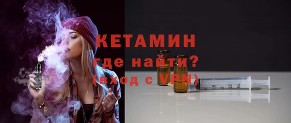 амфетамин Новый Уренгой