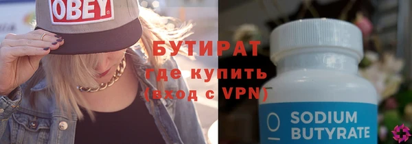 мет Наволоки