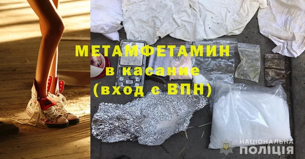 мет Наволоки