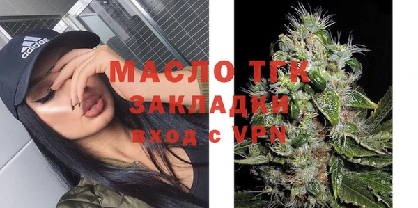 стафф Навашино