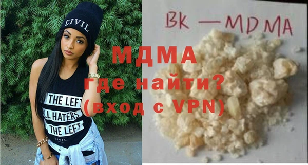 мет Наволоки