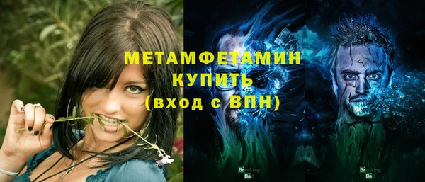 амфетамин Надым