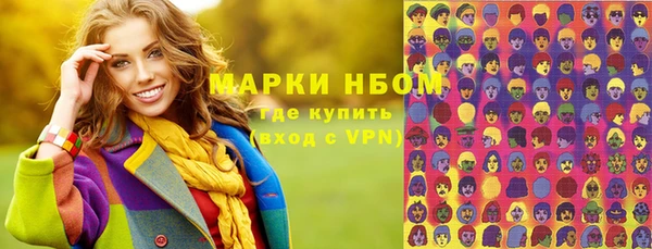 мет Наволоки