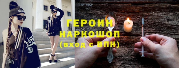 мет Наволоки