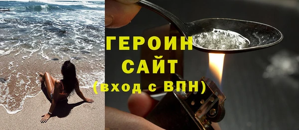 стафф Навашино