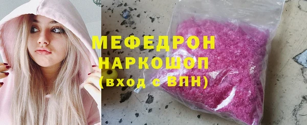 амфетамин Надым