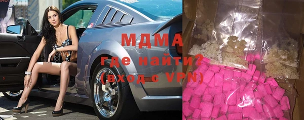 молекула духа Долгопрудный