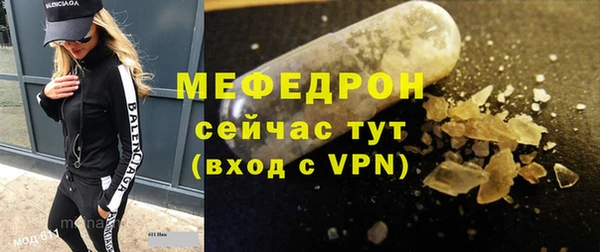 дживик Орехово-Зуево