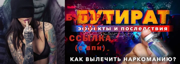 амфетамин Надым