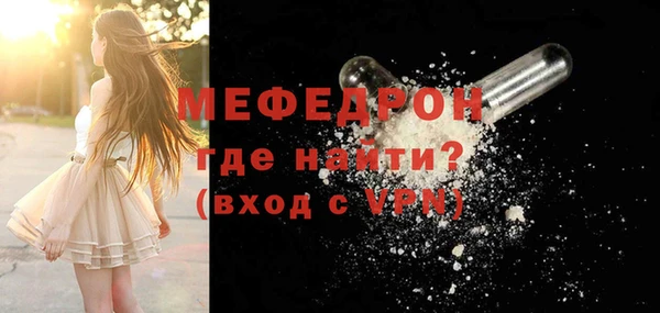 мет Наволоки