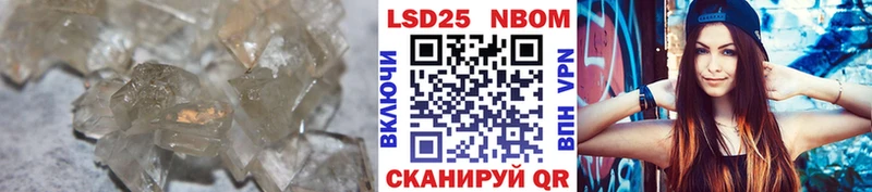 LSD-25 экстази кислота Рассказово