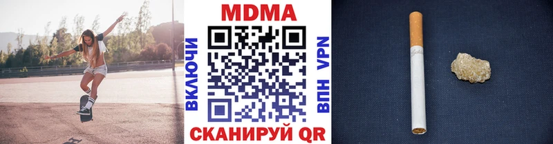 MDMA кристаллы  Рассказово 
