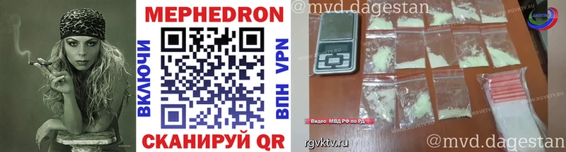 купить   hydra онион  МЯУ-МЯУ мука  Рассказово 