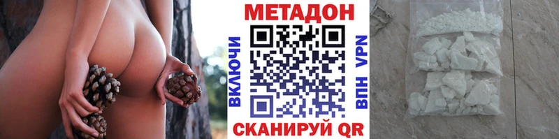 МЕТАДОН VHQ  Рассказово 