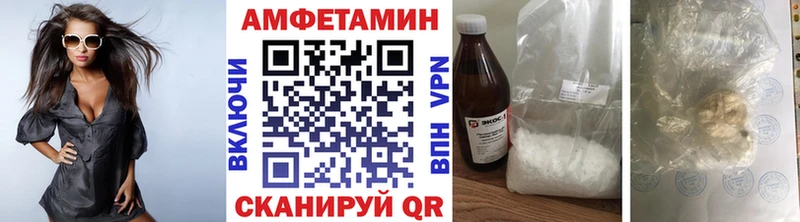 Первитин Methamphetamine  где найти   Рассказово 