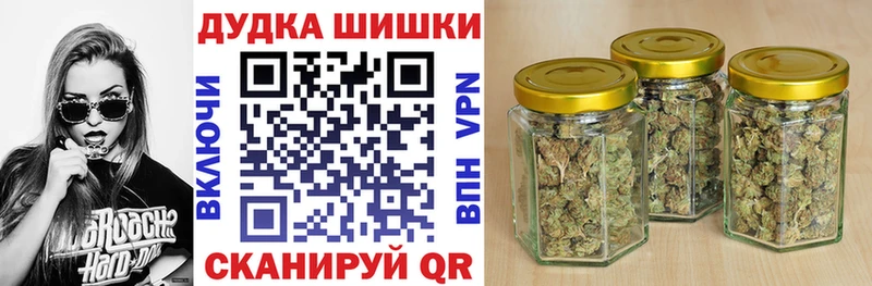 маркетплейс Telegram  Рассказово  Канабис марихуана 